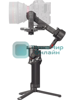 Стабилизатор 3-х осевой Dji RS 4 Pro Combo черный