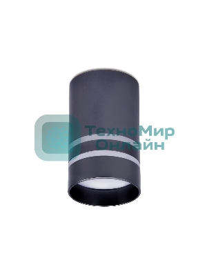 Светильник Ambrella light TN237 SBB синий космос/песок LED 4200K 5W D60*100