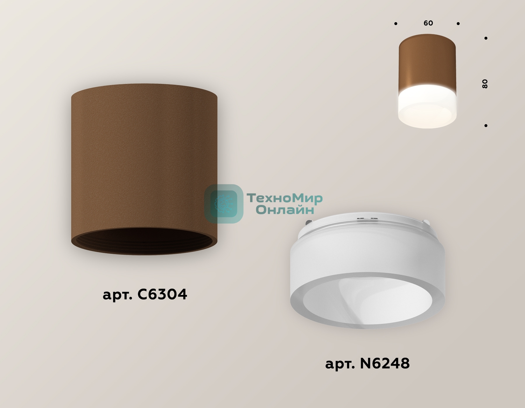 Светильник Ambrella Light XS6304041 SCF/FR кофе песок/белый матовый MR16 GU5.3 (C6304, N6248)