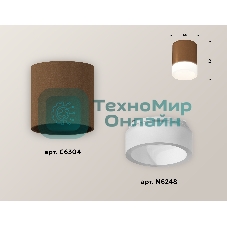 Светильник Ambrella Light XS6304041 SCF/FR кофе песок/белый матовый MR16 GU5.3 (C6304, N6248)