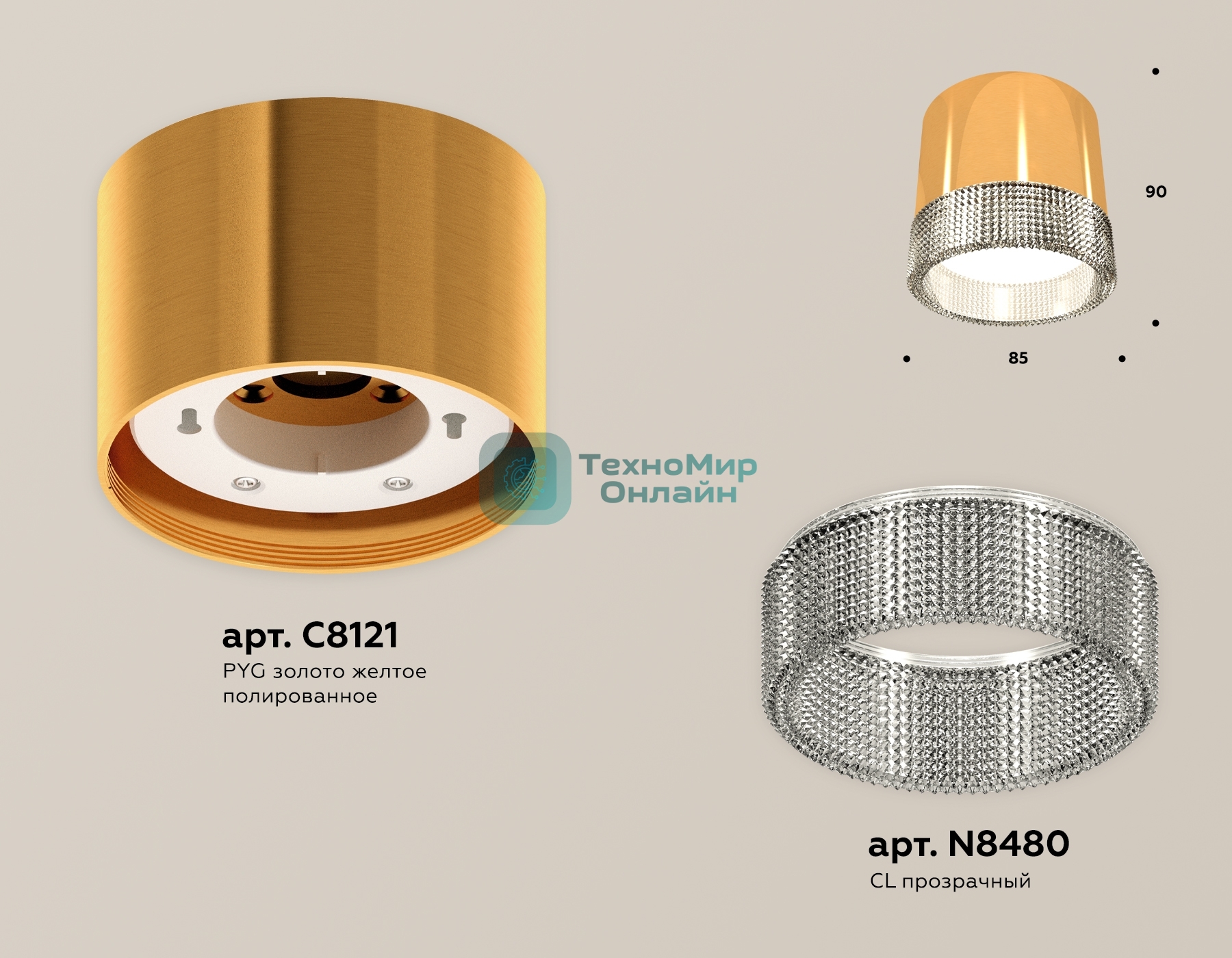 Светильник Ambrella Light XS8121020 PYG/CL золото желтое полированное/прозрачный GX53 (C8121, N8480)