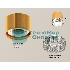 Светильник Ambrella Light XS8121020 PYG/CL золото желтое полированное/прозрачный GX53 (C8121, N8480)