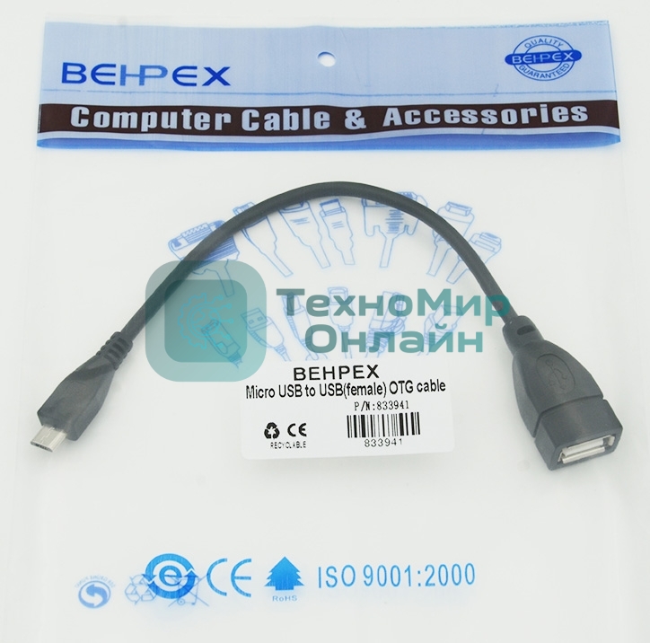 Кабель USB Behpex OTG USB(f)/MicroUSB (0.2м)