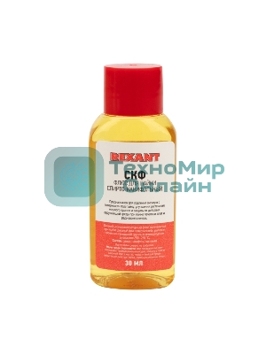Флюс для пайки Rexant СКФ спирто-канифольный 30 мл