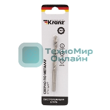 Сверло по металлу Kranz 6,0 мм HSS (1 шт. в упаковке) DIN 338