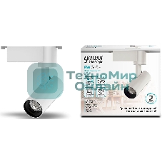 Система трековая Gauss 8Вт 4000K цв.св.:белый нейтральный белый