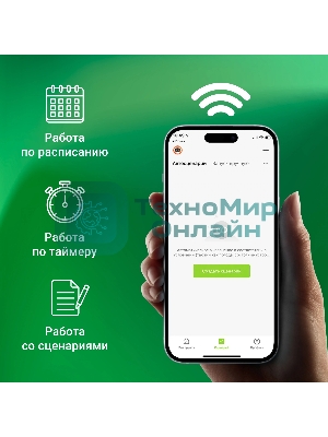 Умная розетка Digma DiPlug Cube 1 EU Wi-Fi белый (DPC13S)