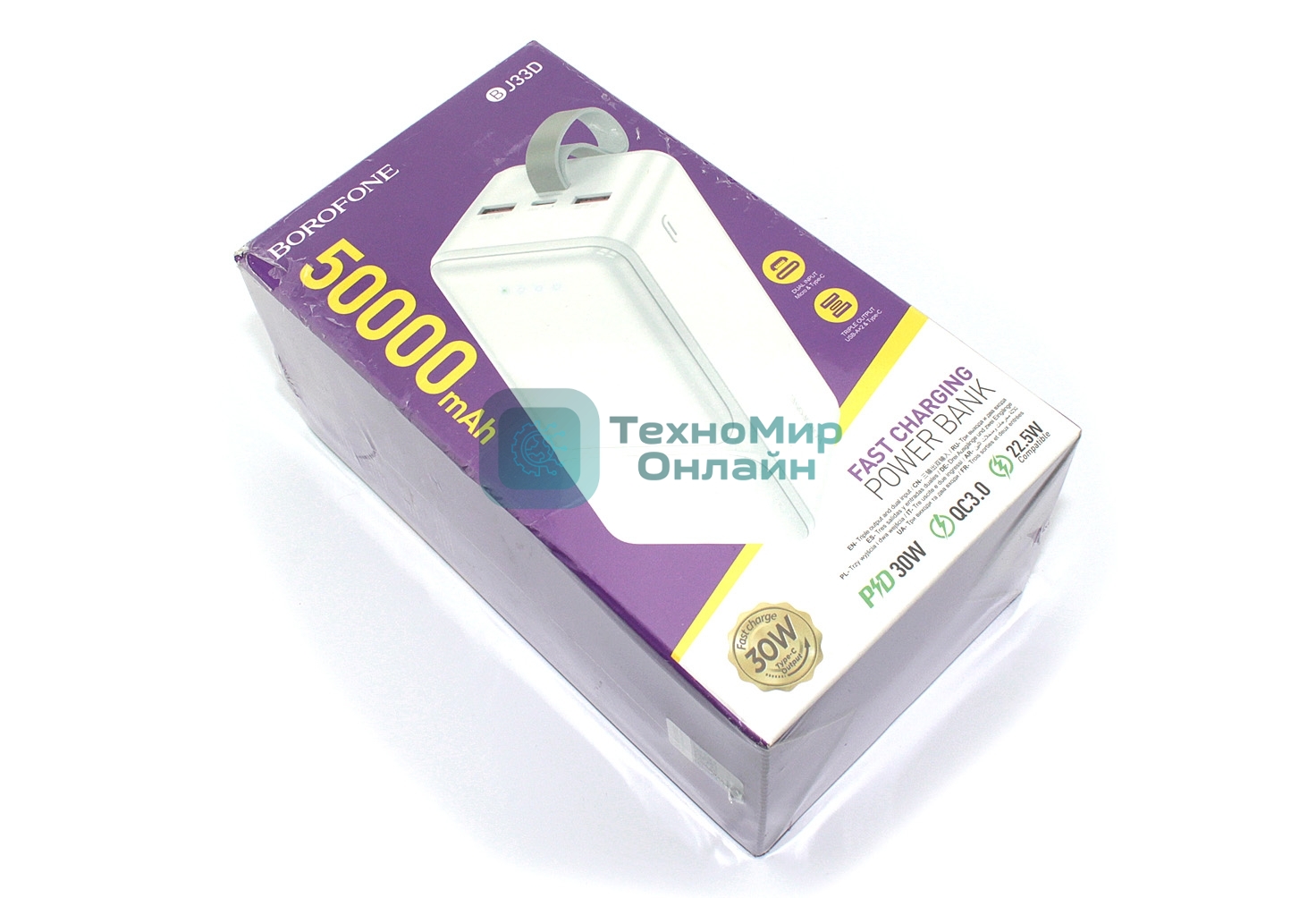 Портативный аккумулятор Powerbank Borofone BJ33D Creed 50000mAh, белый