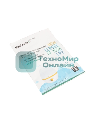 Увлажнитель воздуха Neoclima NHL-200L белый/желтый, 20 м², 2 л