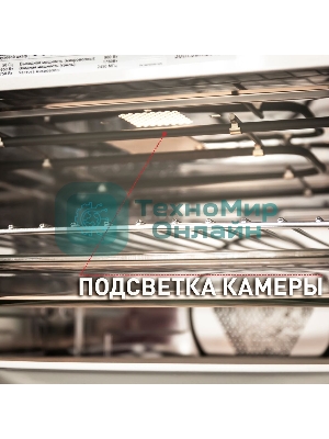 Шкаф духовой электрический с функцией СВЧ Maunfeld MCMO.44.9S, встраиваемый