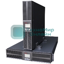 Источник бесперебойного питания ДКС Онлайн серии Small Rackmount, 3000 ВА/2700 Вт, 1/1, 8xIEC C13, EPO, USB, RS-232, RJ45, Rack 2U, 6x9А·ч