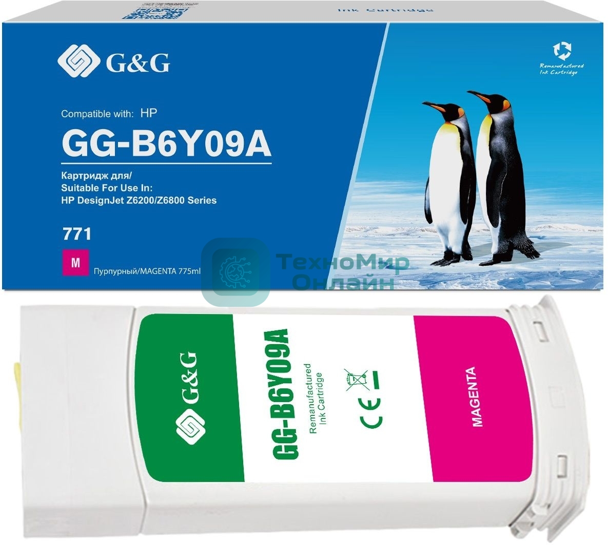 Картридж струйный G&G GG-B6Y09A 771C пурпурный (775 мл) для HP DesignJet Z6200