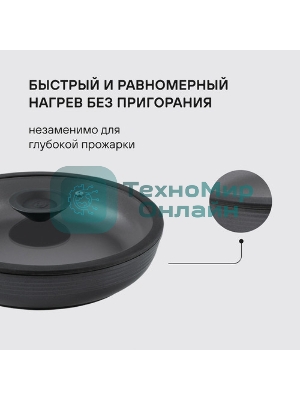 Вок с/кр 28х8 см, Rondell RDA-1489 Kontur