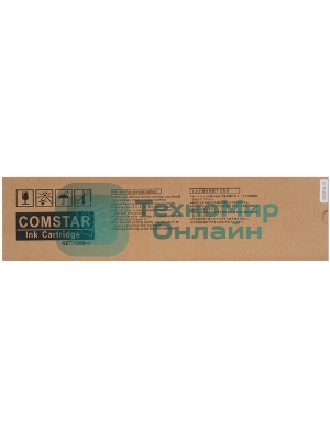 Картридж струйный NVPrint для Riso ComColor GD9630/7330 (NV-S-7280E, совместимый), Black
