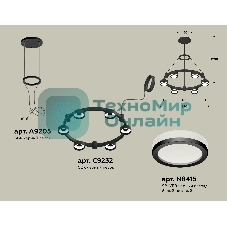 Светильник Ambrella light XR92051200/6 SBK/FR черный песок/белый матовый GX53  (A9205, C9232, N8415)