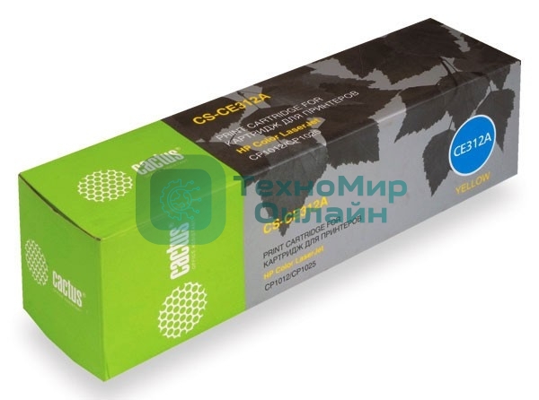 Картридж лазерный Cactus CS-CE312A желтый (1000 стр.) для HP LJ CP1012Pro/CP1025
