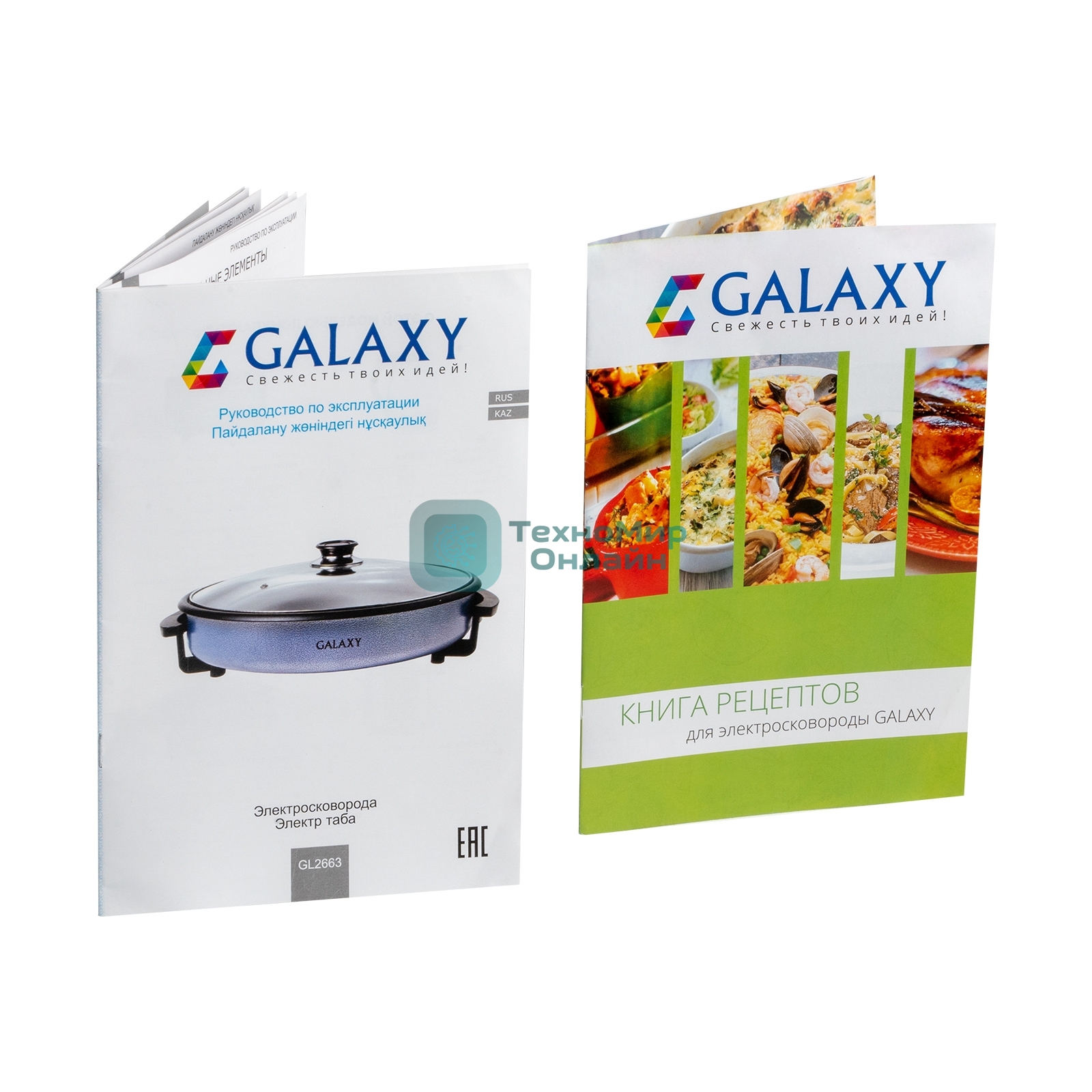 Электросковорода Galaxy Line GL 2663, синий, 1700 Вт, 3 л