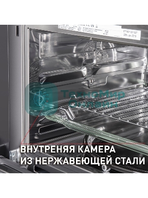 Шкаф духовой электрический с функцией СВЧ Maunfeld MCMO.44.9S, встраиваемый