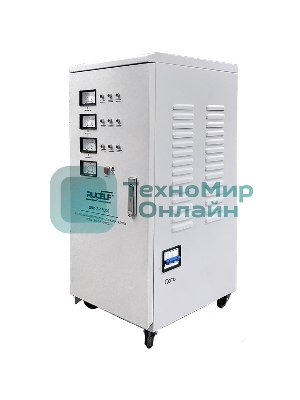 Стабилизатор RUCELF SDV-3-15000трехфазный 15000ВА