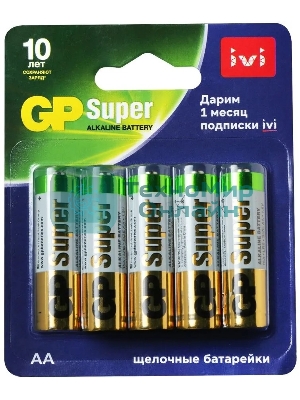 Батарея GP Super Alkaline 15A/IVI-2CR10 AA (10шт) блистер