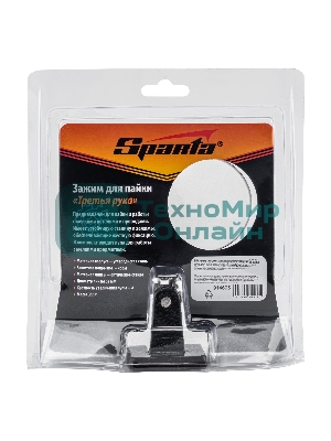 Зажим для пайки Sparta 