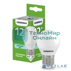 Лампа светодиодная G45 шар 12Вт 230В 6500К E27 GENERICA