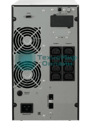 Источник бесперебойного питания двойного преобразования Связь инжиниринг, 2000ВА/2000Вт, напольный, 8xC13, SNMP слот, 2 года гарантия, Россия (АПСМ.435241.022-01.01)