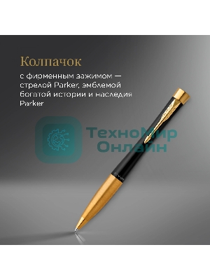 Ручка шариковая Parker Urban Core K314 (CW2143640) Muted Black GT M, синие чернила, подарочная коробка