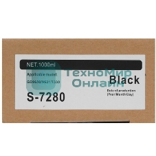 Картридж струйный NVPrint для Riso ComColor GD9630/7330 (NV-S-7280E, совместимый), Black