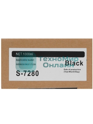 Картридж струйный NVPrint для Riso ComColor GD9630/7330 (NV-S-7280E, совместимый), Black