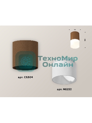 Светильник Ambrella Light XS6304042 SCF/FR кофе песок/белый матовый MR16 GU5.3 (C6304, N6252)