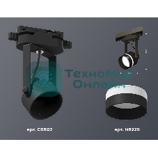 Светильник Ambrella light XT6602081 PBK/SBK/FR черный полированный/черный песок/белый матовый MR16 GU10 (C6602, N6229)