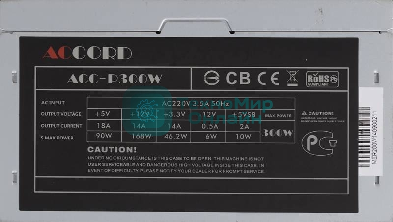 Блок питания Accord AACC-P300W, 300Вт, 80мм, серый