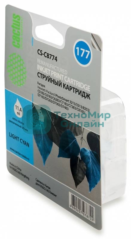 Картридж струйный Cactus CS-C8774 светло-голубой для №177 HP PhotoSmart 3213/3313/8253/C5183/C6183 (