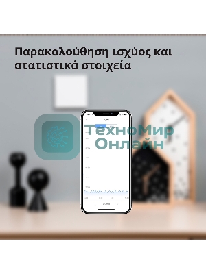 Выключатель умный Aqara Smart wall switch H1 ((with neutral, single rocker) WS-EUK03