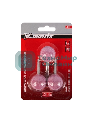 Шарошка Matrix абразивная, шар, 30x6, F46, 3шт