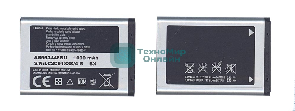 Аккумуляторная батарея AB553446BU для Samsung B2100/C3300/C5212/E1110/E1130/i320/P900 800mAh