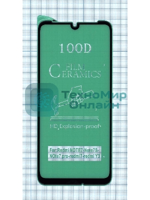 Керамическая пленка (стекло) для Xiaomi Redmi Note7/Note7 Pro черный