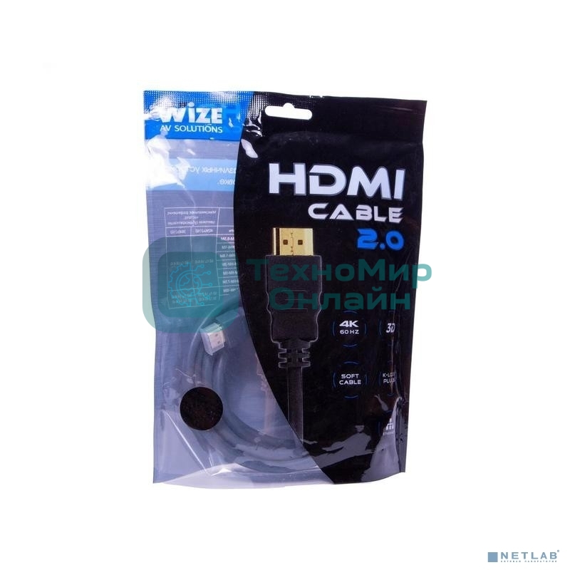 Кабель HDMI CP-HM-HM-7.5M Wize, 7.5 м, v.2.0, K-Lock, soft cable, 19M/19M, позол.разъемы, экран, темно-серый, пакет