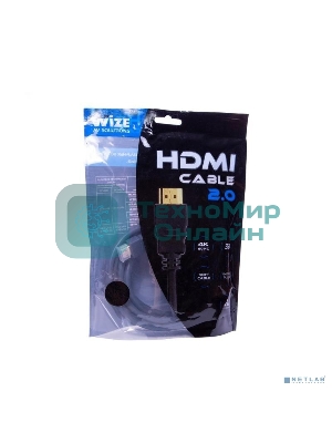 Кабель HDMI CP-HM-HM-7.5M Wize, 7.5 м, v.2.0, K-Lock, soft cable, 19M/19M, позол.разъемы, экран, темно-серый, пакет