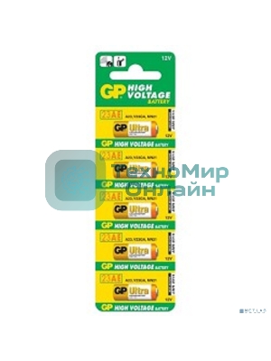 Батарея GP Super Alkaline 23AF MN21 (5шт)