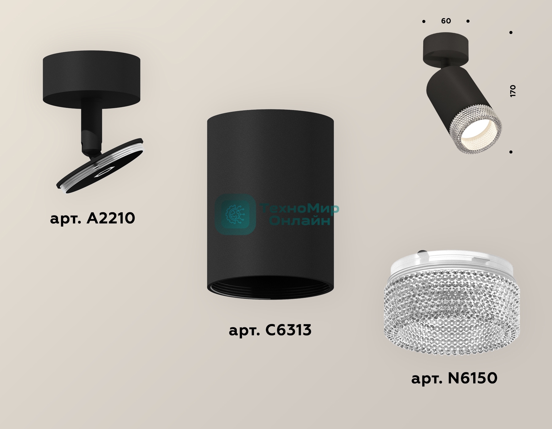 Светильник Ambrella Light XM6313001 SBK/CL черный песок/прозрачный MR16 GU5.3 (A2210, C6313, N6150)