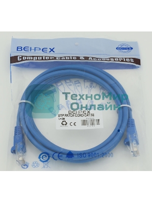 Патч-корд molded 5E Copper 3m Blue