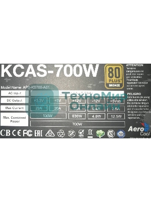 Блок питания Aerocool/Formula AC KCAS PLUS 700, 700Вт, 80 PLUS Bronze, 120мм черный (аналог Aerocool KCAS PLUS 700W)