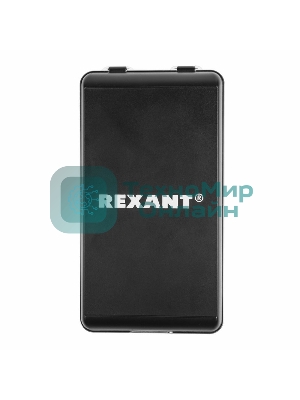 Весы карманные электронные Rexant от 0,01 до 100 грамм