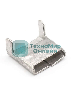 Скрепа для ленты C 20 (уп.10шт) ВК 22200041