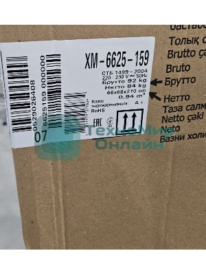 (Поврежденный товар) Холодильник Atlant ХМ 6625-159 черный [См.описание!]
