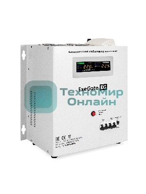 Стабилизатор напряжения настенный ExeGate Master Turbo AVS-15000 (15000ВА, вход 100-265В, цветной дисплей, выход 220В±8%, КПД 98%, 5 уровней защиты, задержка, усиленный метал.корпус, 1*Schuko+клем.колодка, RTL)