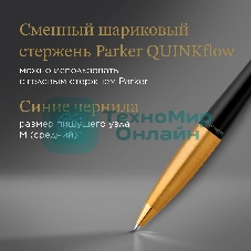 Ручка шариковая Parker Urban Core K314 (CW2143640) Muted Black GT M, синие чернила, подарочная коробка