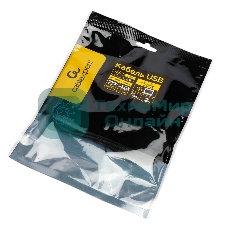 Кабель USB2.0 Cablexpert ССP-USB2.0-240W-2M Type-C/Type-C, 5А, 240Вт, PD3.1/QC4.0, медь, алюминиевые коннекторы, оплетка, 2м, черный, пакет